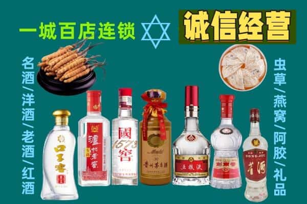 三门县回收五粮液酒瓶