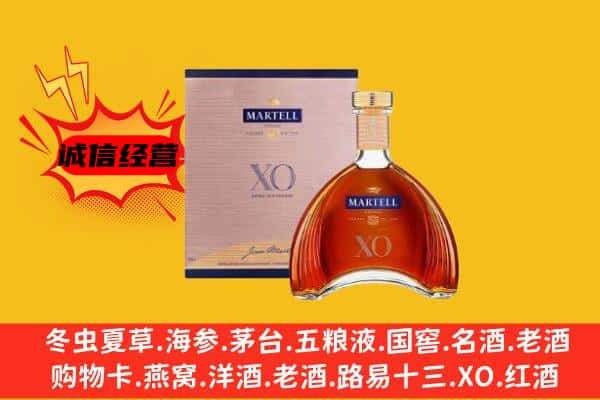 三门县上门回收马爹利价格