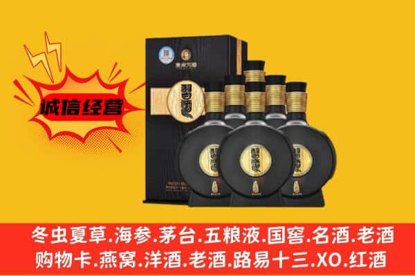 三门县上门回收习酒价格