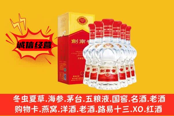 三门县上门回收水晶剑价格